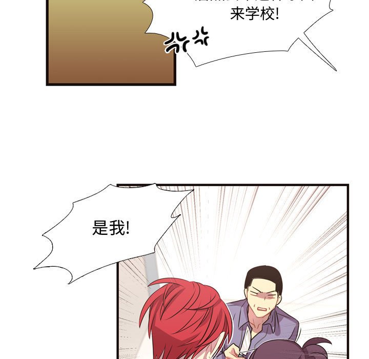 第10話 - 第86张