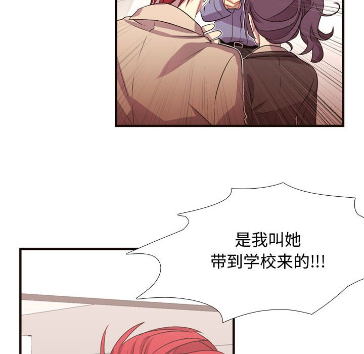第10話 - 第87张
