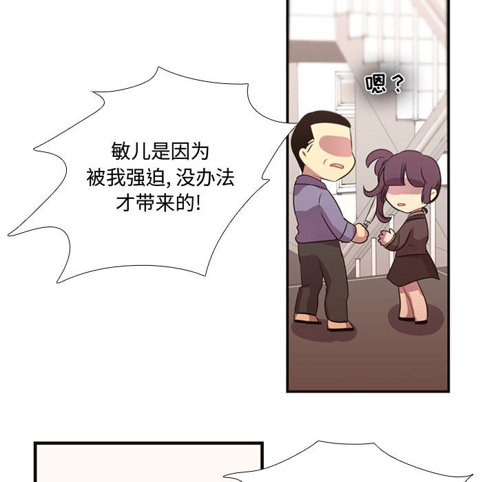 第10話 - 第89张