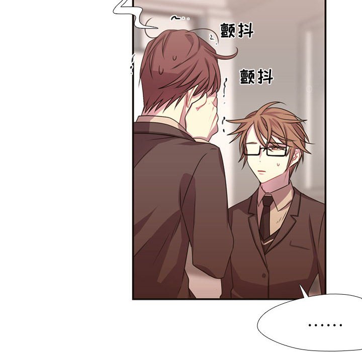 第10話 - 第9张