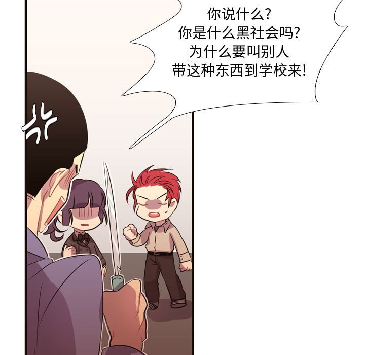 第10話 - 第90张
