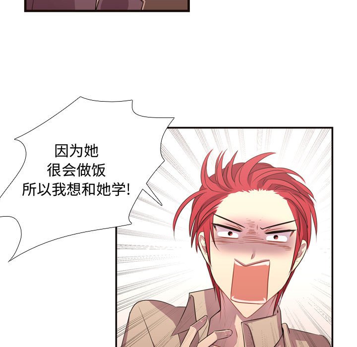 第10話 - 第91张