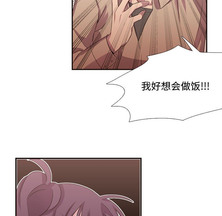 第10話 - 第92张