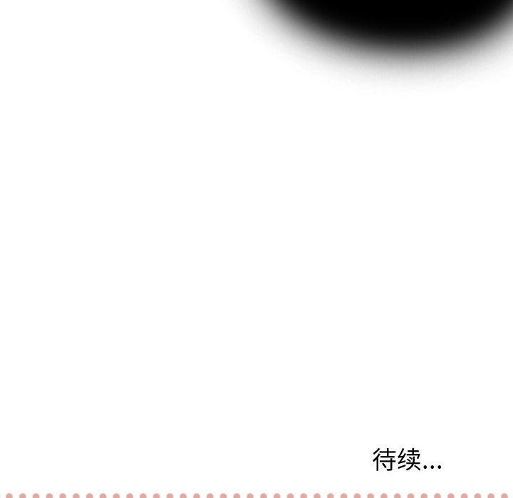 第10話 - 第94张