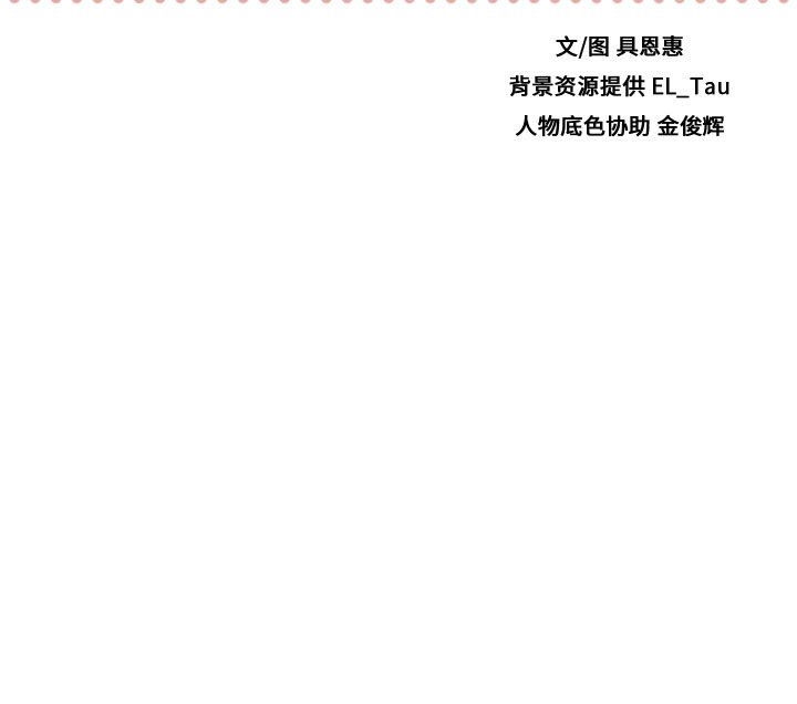 第10話 - 第95张