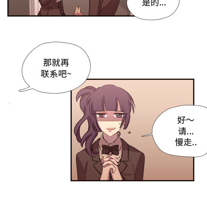 第11話 - 第10张