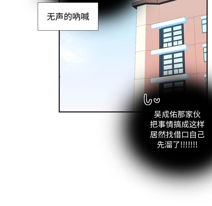 第11話 - 第13张
