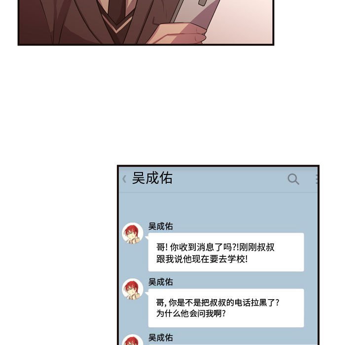 第11話 - 第15张