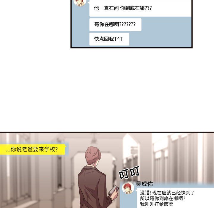第11話 - 第16张