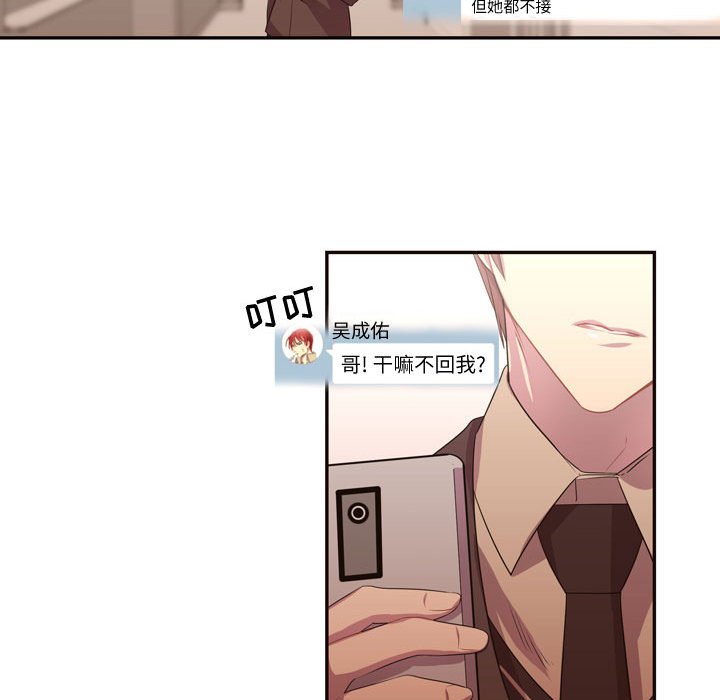 第11話 - 第17张