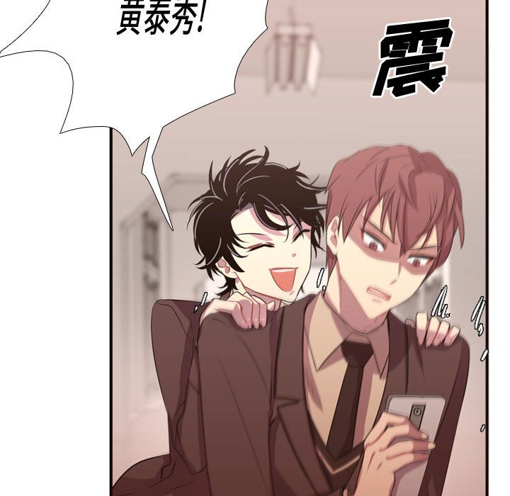第11話 - 第20张