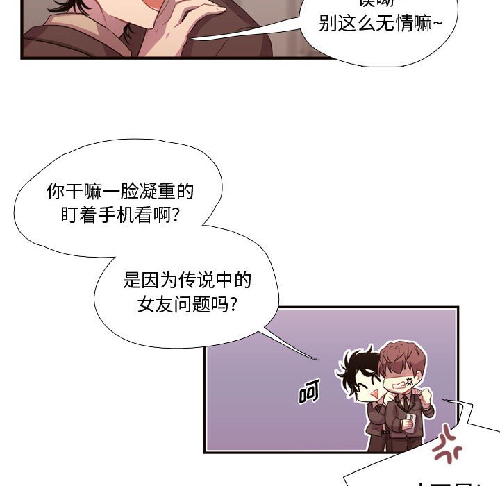 第11話 - 第22张