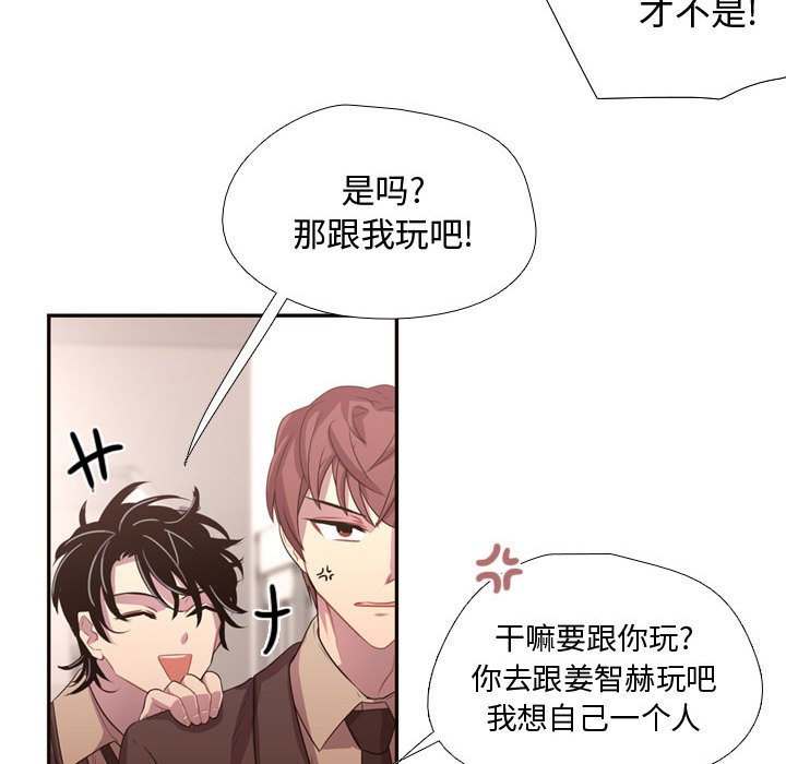 第11話 - 第23张