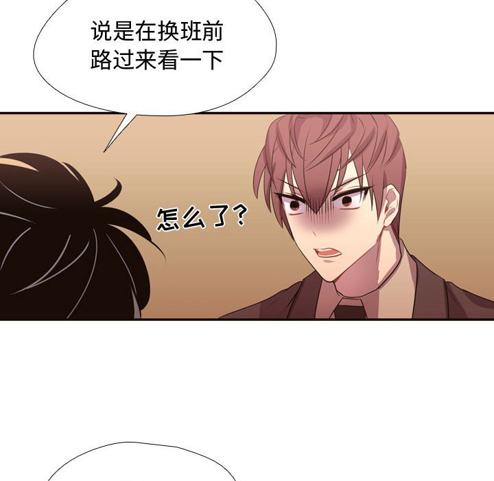 第11話 - 第28张