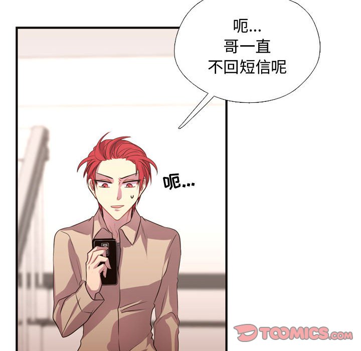 第11話 - 第31张