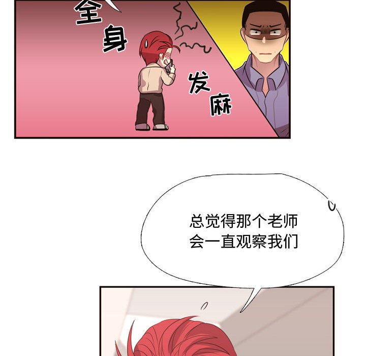 第11話 - 第34张