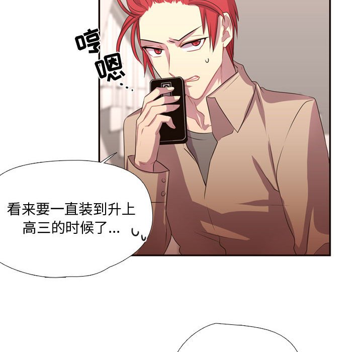 第11話 - 第35张