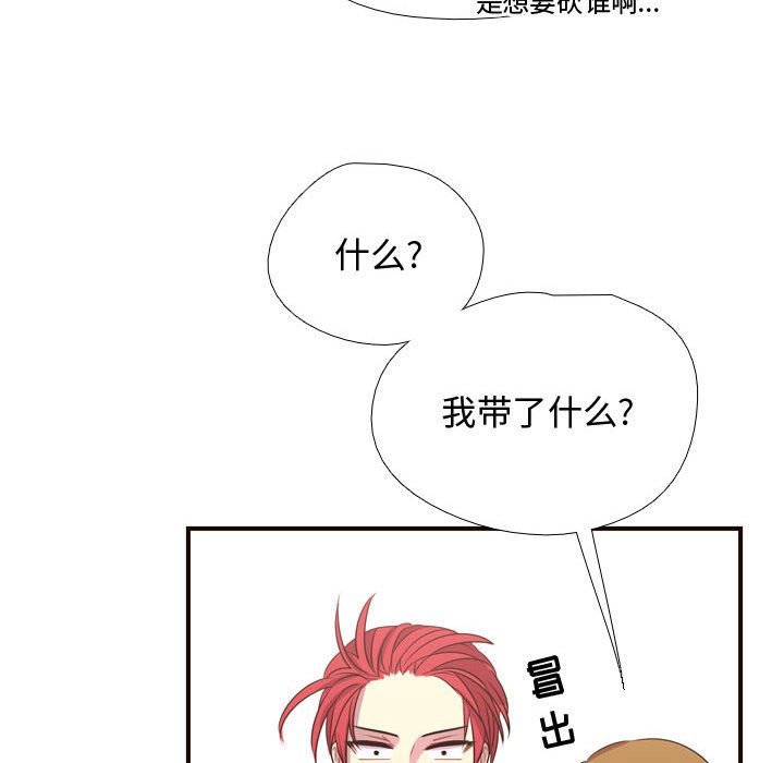 第11話 - 第37张