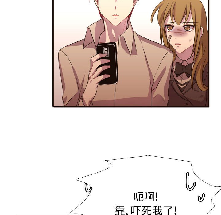 第11話 - 第38张