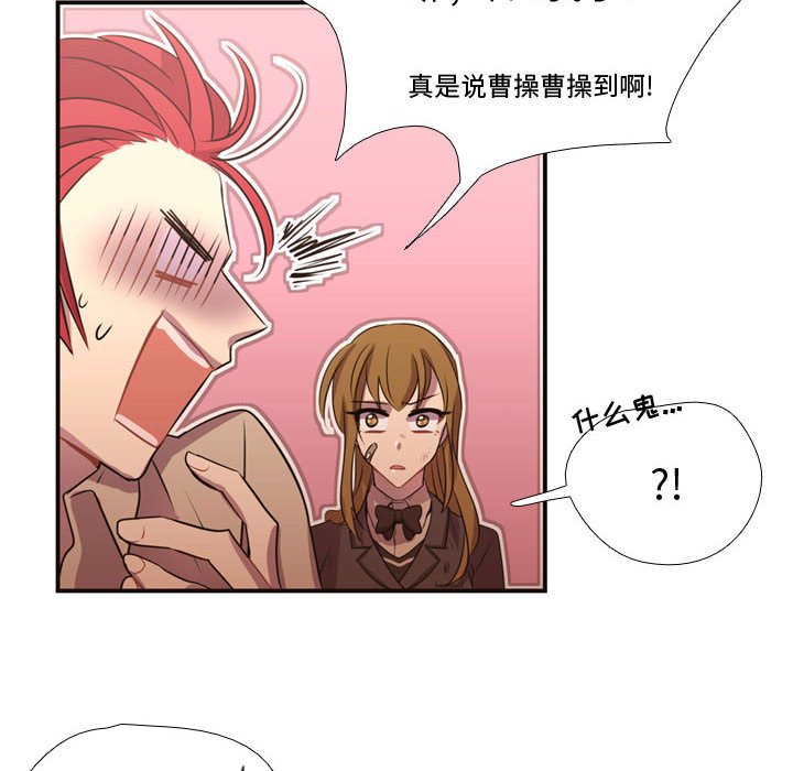 第11話 - 第39张