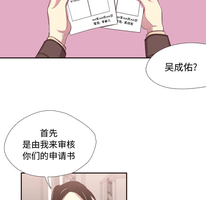 第11話 - 第4张