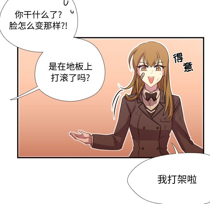 第11話 - 第40张