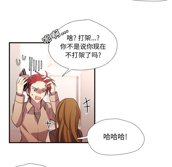 第11話 - 第41张