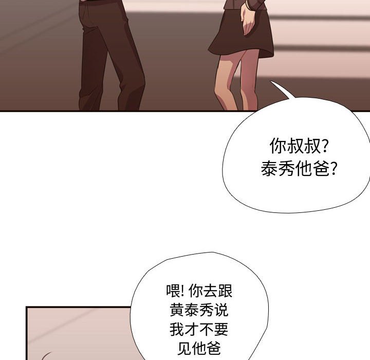 第11話 - 第43张