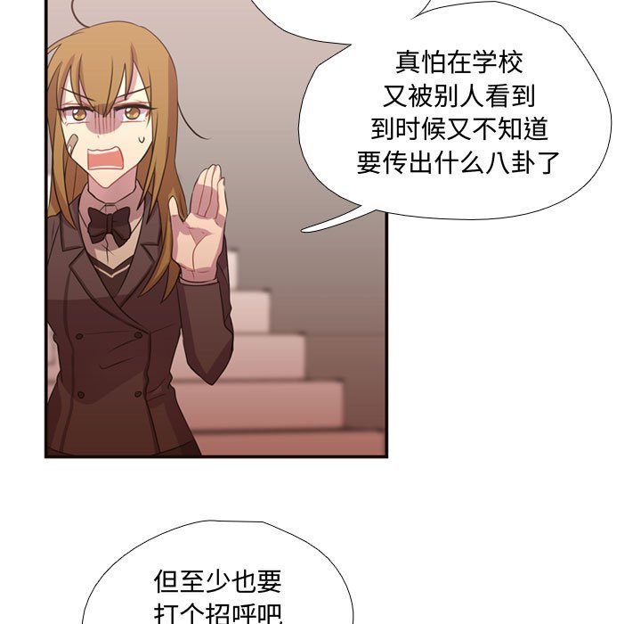 第11話 - 第44张