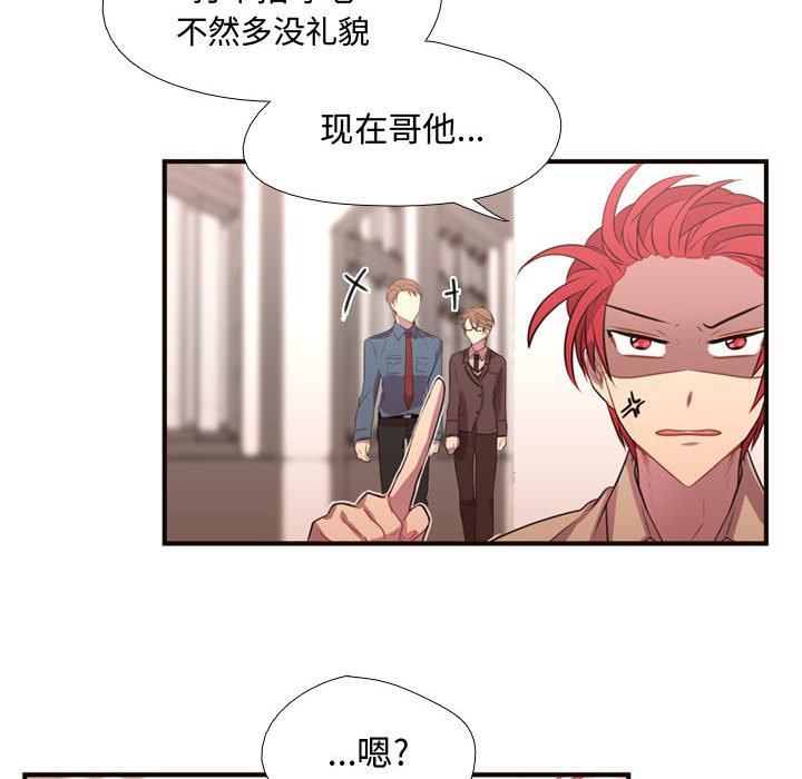 第11話 - 第45张