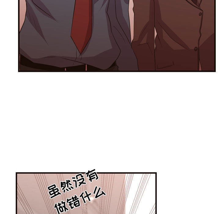 第11話 - 第48张