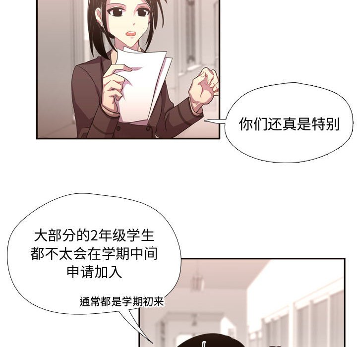 第11話 - 第5张
