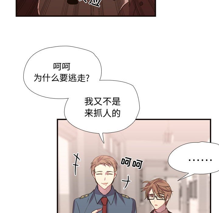 第11話 - 第50张