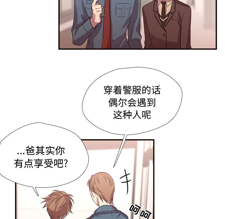第11話 - 第51张