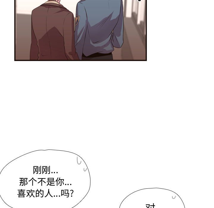 第11話 - 第52张