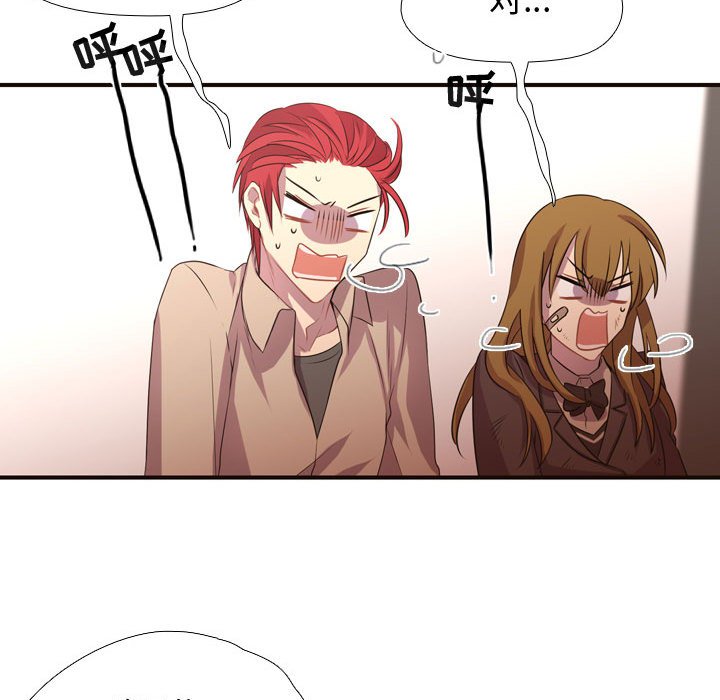 第11話 - 第53张