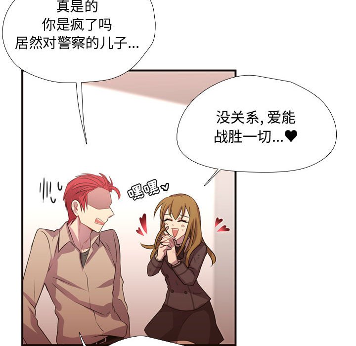 第11話 - 第54张