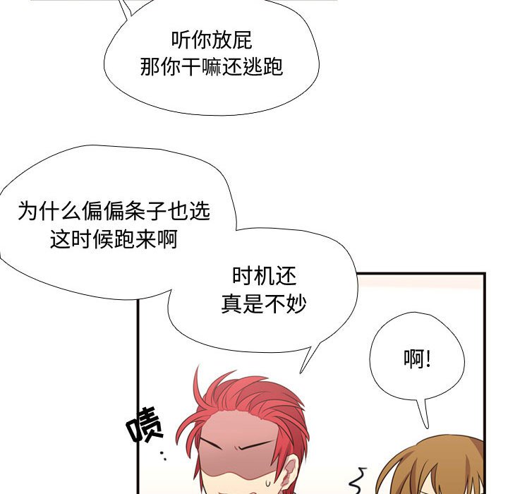 第11話 - 第55张