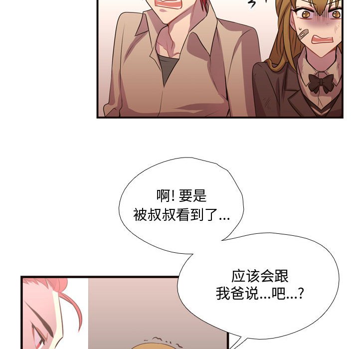 第11話 - 第56张