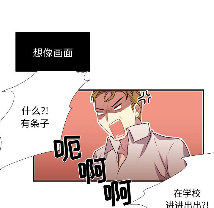 第11話 - 第58张