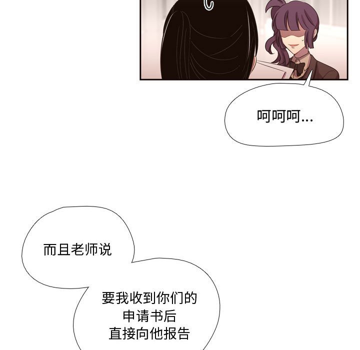 第11話 - 第6张