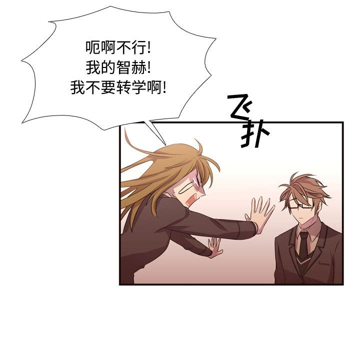 第11話 - 第60张