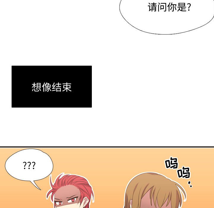 第11話 - 第62张