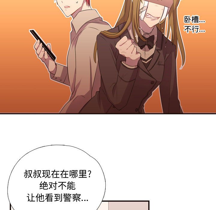 第11話 - 第63张