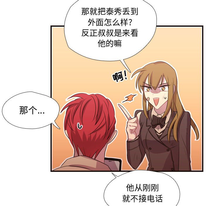 第11話 - 第65张