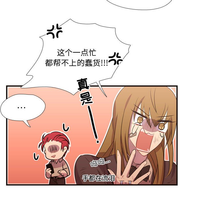 第11話 - 第66张