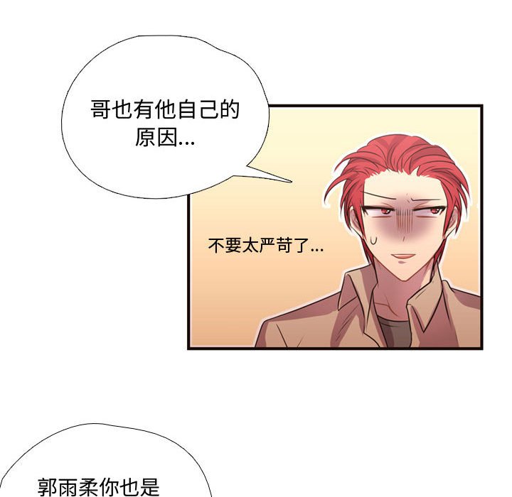 第11話 - 第67张