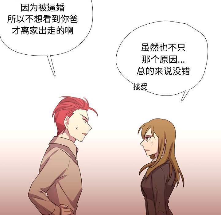 第11話 - 第68张