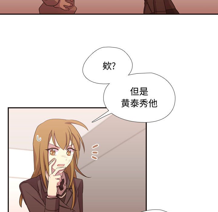 第11話 - 第69张