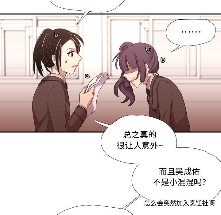 第11話 - 第7张